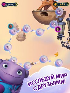 Home: Boov Pop!
