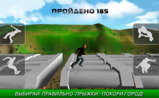 Паркур Симулятор