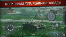 World of Tanks Blitz