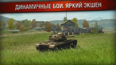 World of Tanks Blitz