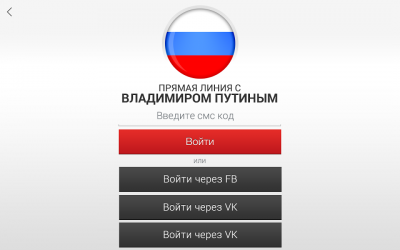 Москва-Путину Москва-Путину