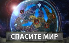 Empires and Allies