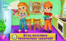 Мастерицы На Все Ручки-Ремонт