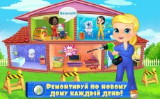Мастерицы На Все Ручки-Ремонт