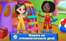 Мастерицы На Все Ручки-Ремонт