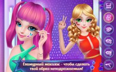 Танцевальная вечеринка у Коко