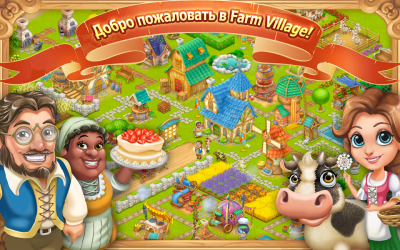 Farm Village