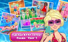 Безумная Вечеринка У Бассейна