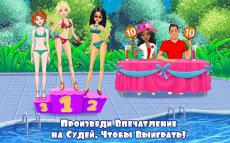 Безумная Вечеринка У Бассейна