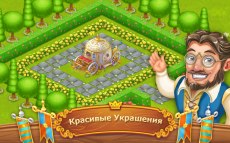 Farm Village
