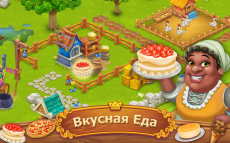Farm Village