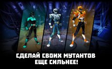 Mutants: Genetic Gladiators
