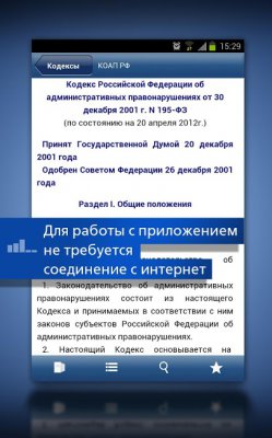ГАРАНТ. Все кодексы РФ ГАРАНТ. Все кодексы РФ