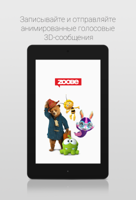 Zoobe Zoobe