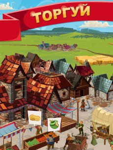 Empire: Four Kingdoms