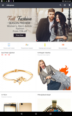 AliExpress Shopping App AliExpress Shopping App