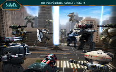 Walking War Robots
