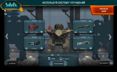 Walking War Robots