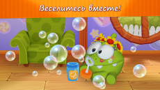 Мой Ам Ням - My Om Nom