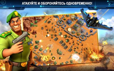 This Means WAR! This Means WAR!