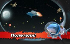 Hungry Shark Evolution