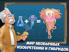 Акваполис. Подводный мегаполис