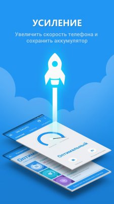 360 Security Aнтивирус Очистка 360 Security Aнтивирус Очистка