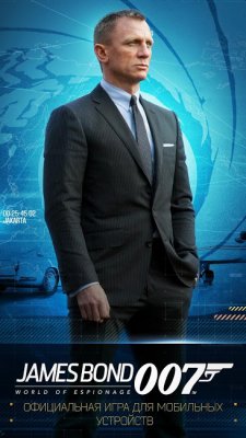 JAMES BOND: WORLD OF ESPIONAGE
