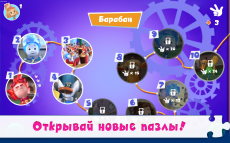 КвестоПазл: Пазлы с фиксиками!