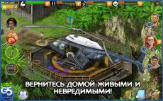 Survivors: Остаться в живых