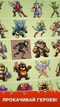 Clicker Wars
