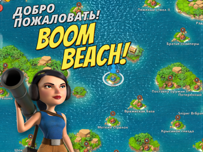 Boom Beach