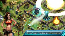 War Inc. - глобальная битва