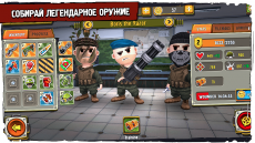 Pocket Troops
