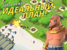 Boom Beach