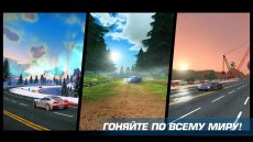 Asphalt Nitro