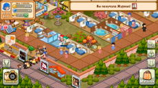Hotel Story