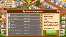 Hotel Story