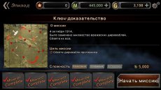 Air Battle: World War