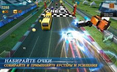 Infinite Racer