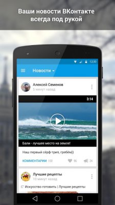 ВКонтакте Amberfog