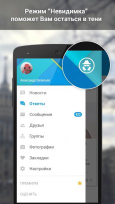 ВКонтакте Amberfog