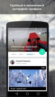 ВКонтакте Amberfog