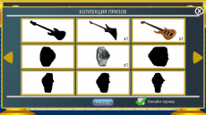 Поле Чудес 2015