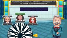 Поле Чудес 2015