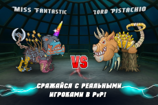 Mutant Fighting Cup 2