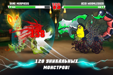 Mutant Fighting Cup 2